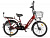 Электровелосипед GREEN CITY e-ALFA New 2020 (Eltreco)