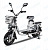 Электровелосипед Minako Monster (60V 20Ah 250\500W)