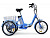 Электровелосипед трицикл GreenCamel Трайк-20 (R20 500W 48V 15Ah) складной