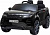 Детский электромобиль Land Rover Evoque