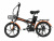 Электровелосипед KugooKirin V1 Max (350W 48V 13Ah)