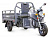 Электротрицикл Rutrike Круиз 60V1000W