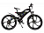 Электровелосипед Eltreco Storm 500